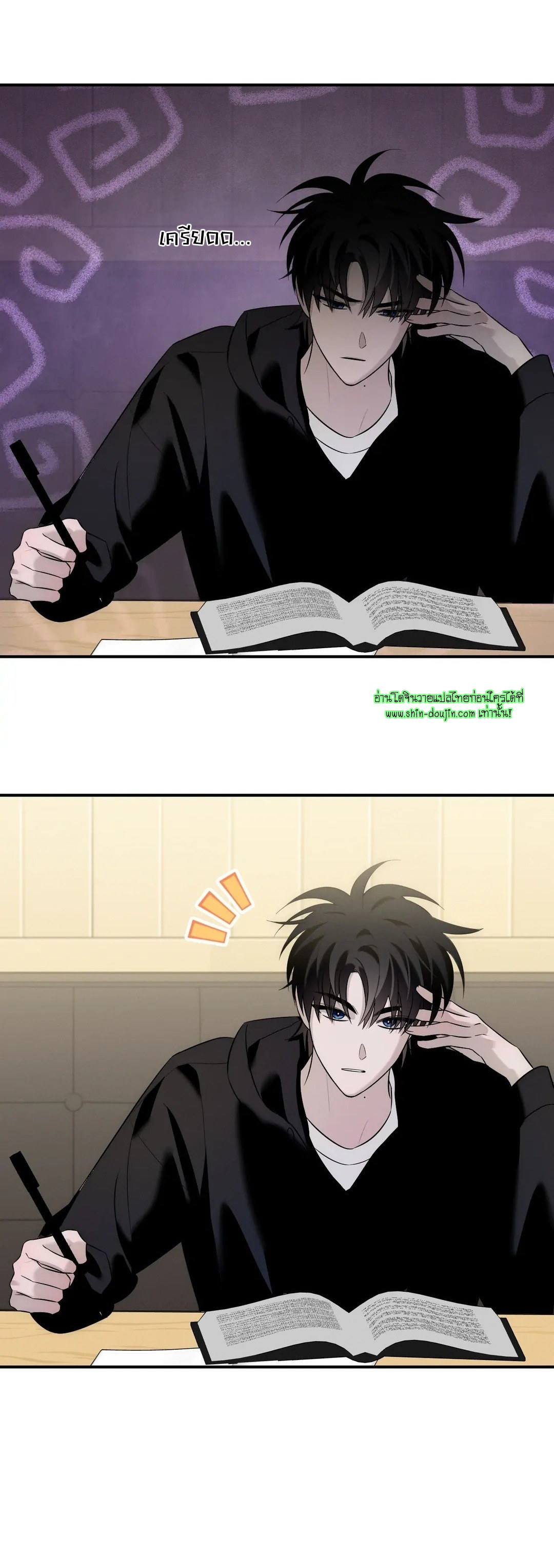 Counter Crush EP 7
